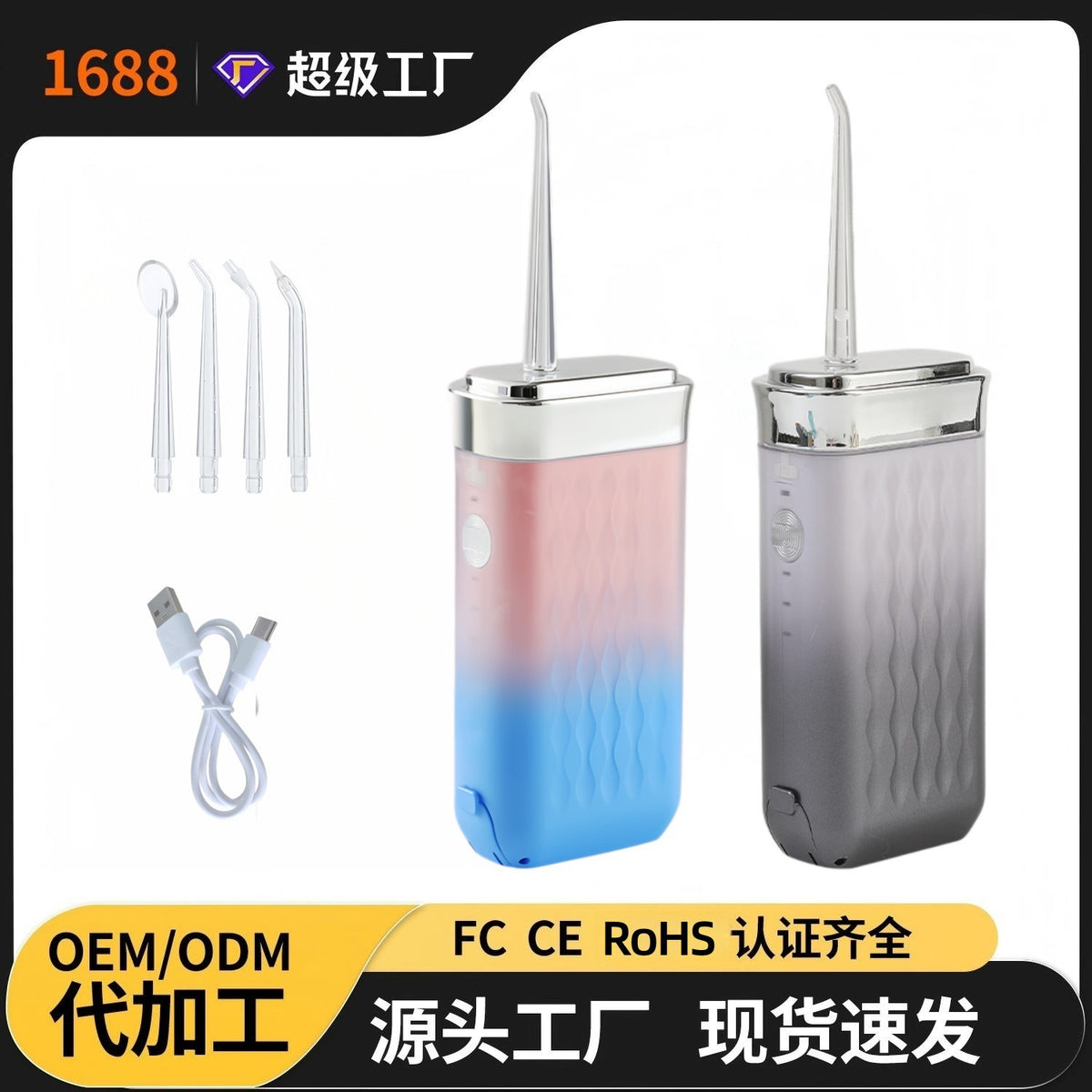 In-Stock Cross-Border Popular Tiktok Electric Dental Flosser Portable Retractable Smart Tooth Cleaner Dental Calculus Oral Care Device - image 1