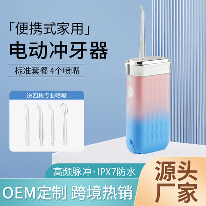 In-Stock Cross-Border Popular Tiktok Electric Dental Flosser Portable Retractable Smart Tooth Cleaner Dental Calculus Oral Care Device - image 2