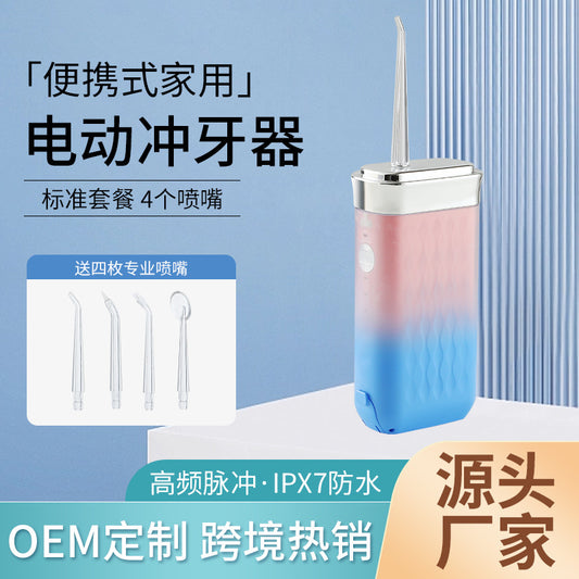 In-Stock Cross-Border Popular Tiktok Electric Dental Flosser Portable Retractable Smart Tooth Cleaner Dental Calculus Oral Care Device - image 2