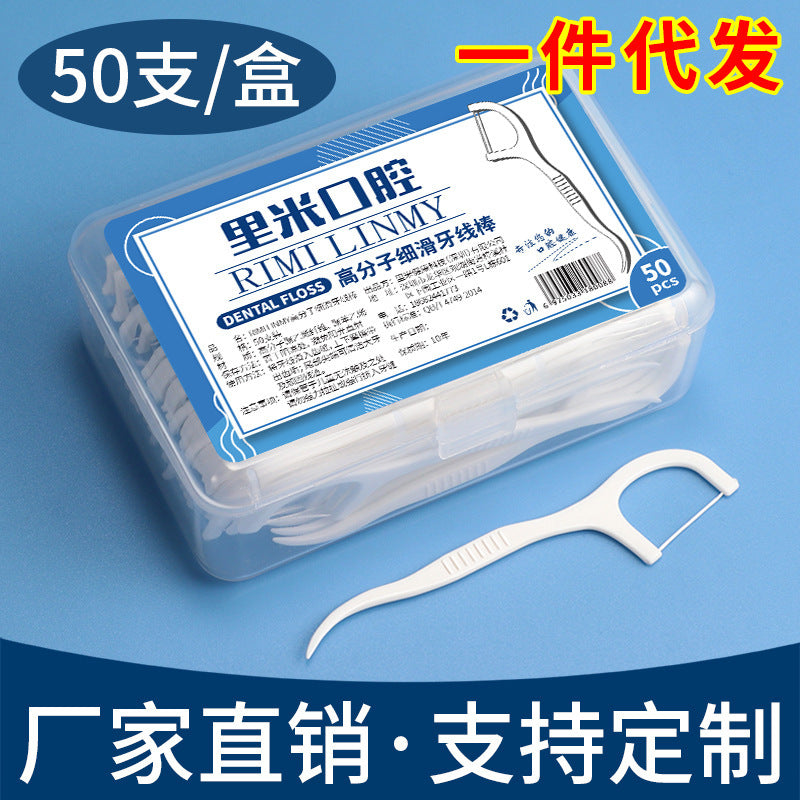 Factory spot wholesale disposable polymer fine smooth floss stick family portable boxed floss rice mouth - image 1