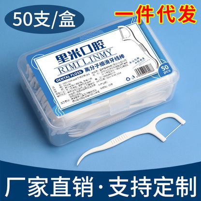 Factory spot wholesale disposable polymer fine smooth floss stick family portable boxed floss rice mouth - image 1