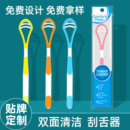 Cross-Border Spot Wholesale Tongue Brush Tongue Scraper Tongue Coating Cleaner Oral Odor Cleaning Double-Sided Tongue Scraper - image 1