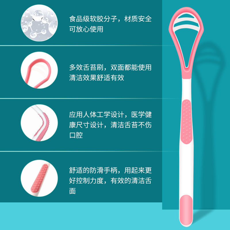 Cross-Border Spot Wholesale Tongue Brush Tongue Scraper Tongue Coating Cleaner Oral Odor Cleaning Double-Sided Tongue Scraper - image 4