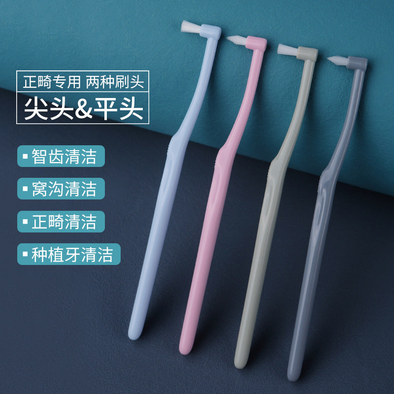 New cluster small flat head braces toothbrush medical cleaning single beam orthodontic toothbrush interdental brush small head wisdom teeth Portable Batch - image 1