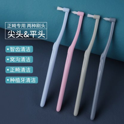 New cluster small flat head braces toothbrush medical cleaning single beam orthodontic toothbrush interdental brush small head wisdom teeth Portable Batch - image 1
