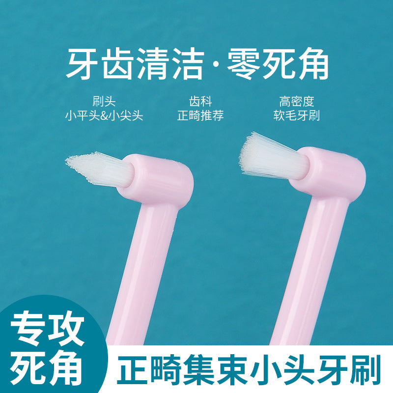 New cluster small flat head braces toothbrush medical cleaning single beam orthodontic toothbrush interdental brush small head wisdom teeth Portable Batch - image 3