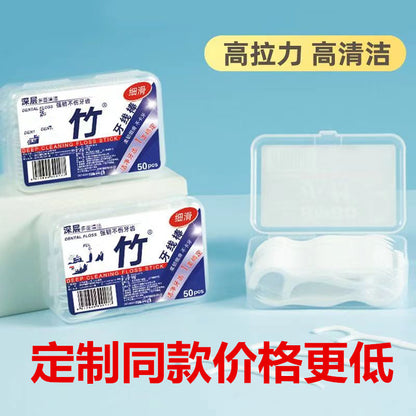 Classic Dental Floss Toothpick Box for Cleaning between Teeth, Ultra-Fine High-Elastic Floss Stick, Floss Pick, Family Pack, Fresh - image 1