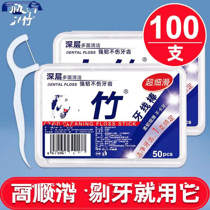 Classic Dental Floss Toothpick Box for Cleaning between Teeth, Ultra-Fine High-Elastic Floss Stick, Floss Pick, Family Pack, Fresh - image 4