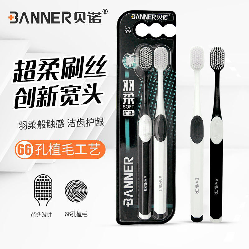 Nano Super Soft Wide Head Toothbrush Soft Hair Couples Ultra-fine Super Soft Home Pack Anti-bleeding Toothbrush - image 1