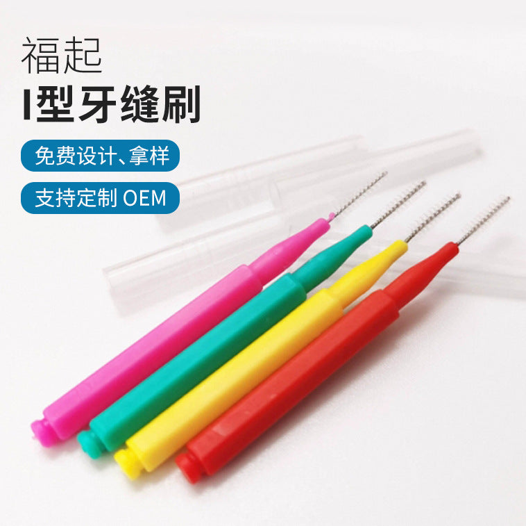 Straight Toothbrush Push-Pull Stainless Steel Wire Cleaning Toothbrush Braces Gap Cleaning Toothbrush Orthodontic Interdental Brush - image 1