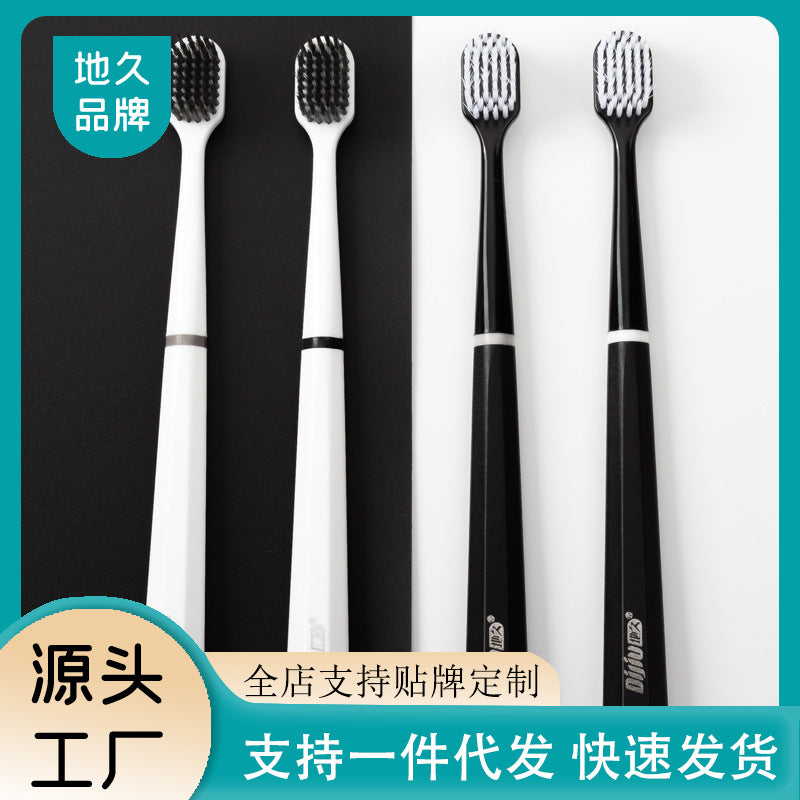 Dijiu Toothbrush Soft Bristles Premium Household Adult Set Small Head Ultra-Clean Brush Black and White Couple Manufacturer Wholesale - image 1