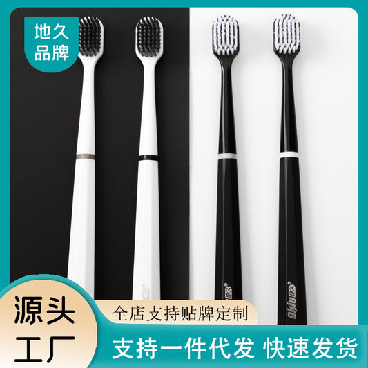 Dijiu Toothbrush Soft Bristles Premium Household Adult Set Small Head Ultra-Clean Brush Black and White Couple Manufacturer Wholesale - image 1