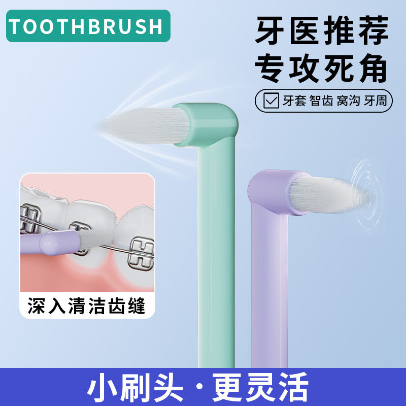 Orthodontic Toothbrush with Hard Bristles, Interdental Brush for Teeth Correction, Special Pointed Interdental Brush for Braces and Braces - image 1