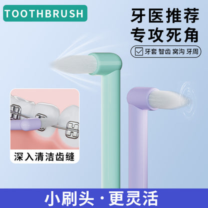 Orthodontic Toothbrush with Hard Bristles, Interdental Brush for Teeth Correction, Special Pointed Interdental Brush for Braces and Braces - image 1