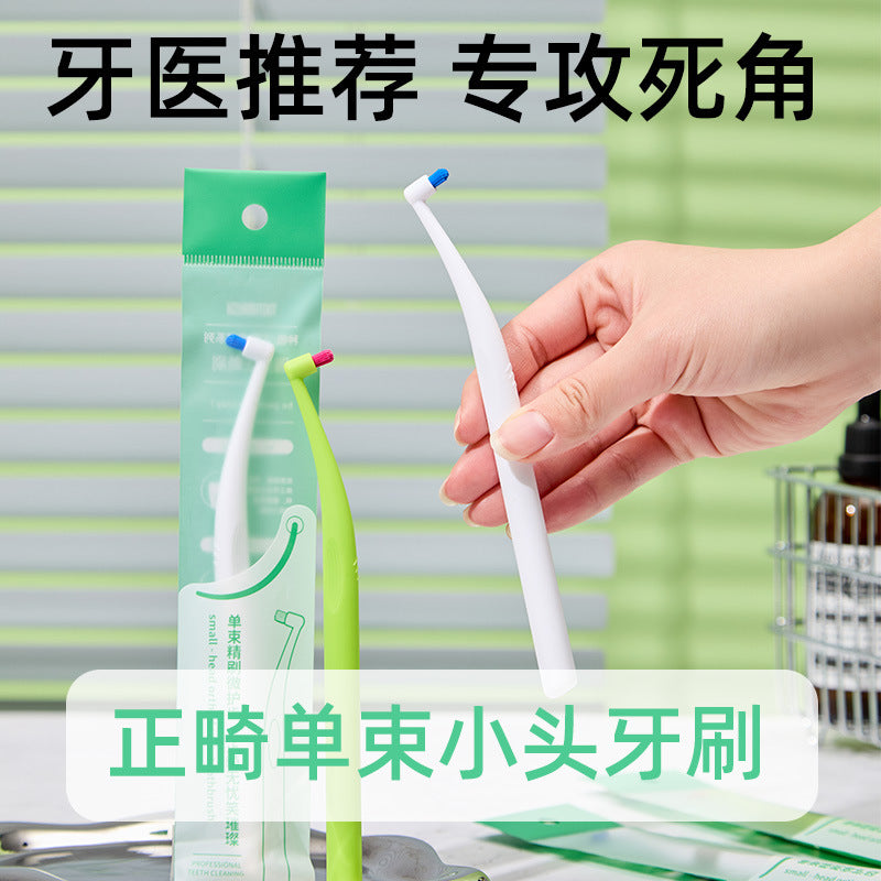 Orthodontic Pointed Single-Beam Interdental Brush to Correct Teeth with Braces Wisdom Tooth Pit and Fissure Cleaning L-Shaped Orthodontic Interdental Brush - image 2