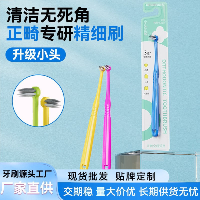 Orthodontic Pointed Single-Beam Interdental Brush to Correct Teeth with Braces Wisdom Tooth Pit and Fissure Cleaning L-Shaped Orthodontic Interdental Brush - image 3