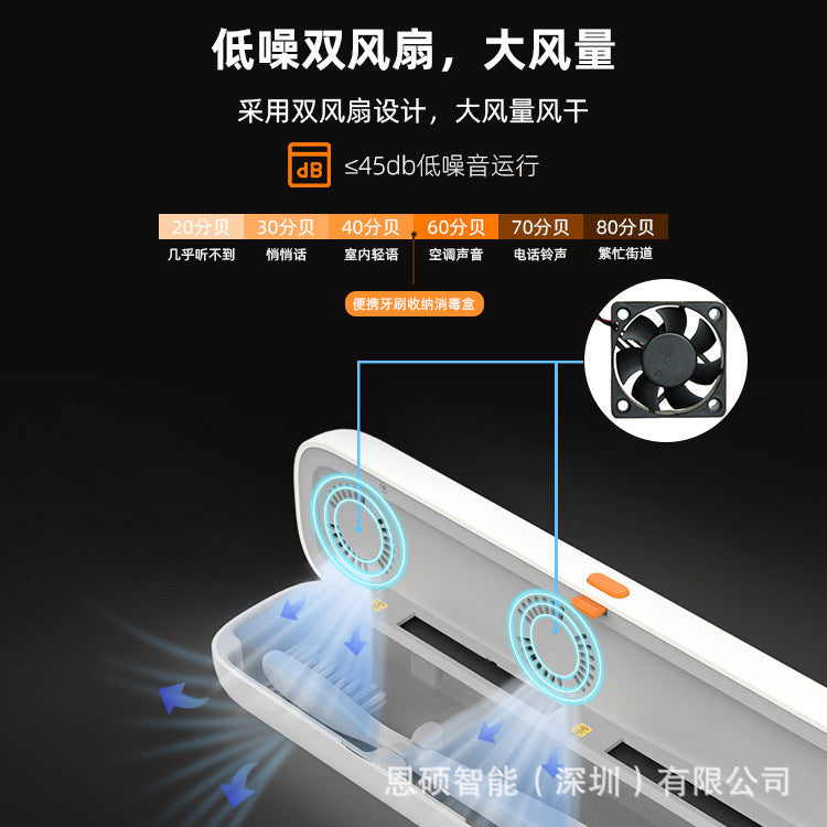 Toothbrush disinfection box travel UV intelligent heating drying air drying wireless portable New source factory - image 2