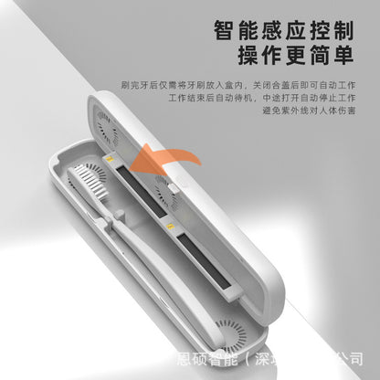 Toothbrush disinfection box travel UV intelligent heating drying air drying wireless portable New source factory - image 3