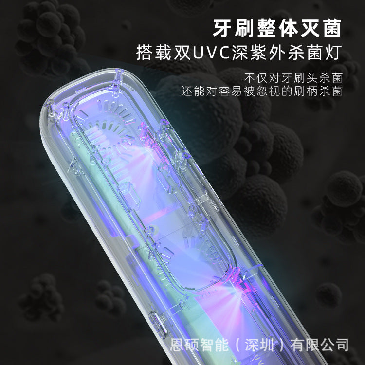 Toothbrush disinfection box travel UV intelligent heating drying air drying wireless portable New source factory - image 4