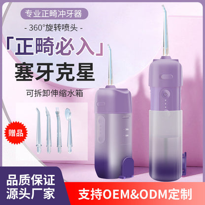 Source Retractable Smart Electric Tooth Rinser Portable Water Flosser Household Oral Tooth Cleaning Toothbrush Wholesale - image 1