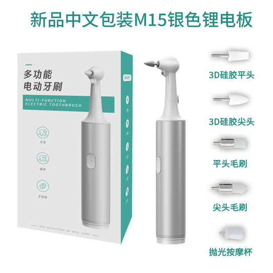 New Electric Dental Cleaner Tooth Polisher Electric Toothbrush Tooth Beauty Tooth Cleaning for Adults Toothbrush to Remove Smoke Dental Plaque - image 1