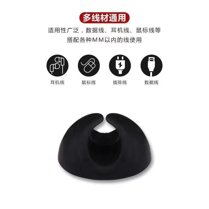 Data cable storage finishing buckle Desktop finishing Winding clip Wire organizer Retainer clip - image 4