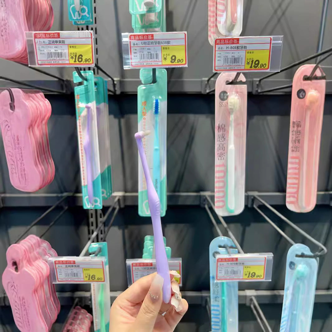Pointed Single-Beam Brushing Gap Correction Small Head Adult Toothbrush Braces Special Wisdom Tooth Pit and Fissure Cleaning Orthodontic Implantation - image 2