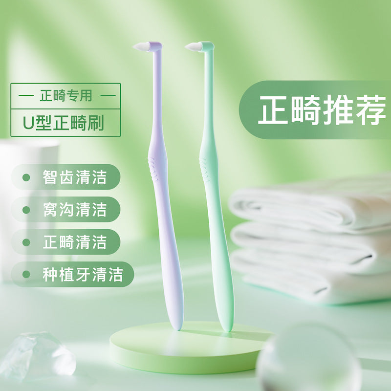 Adult Hard-Bristled Pointed Single-Tuft Orthodontic Toothbrush for Cleaning Wisdom Teeth, Braces, and Gaps between Teeth, Direct Sales from the Manufacturer, In - image 1