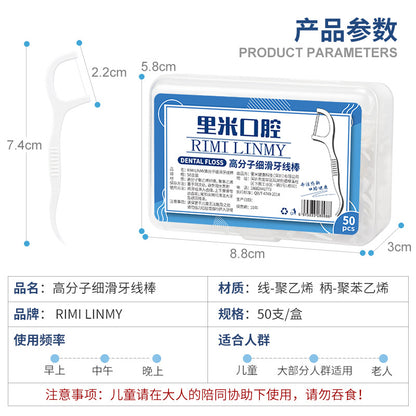 Factory in stock wholesale toothpick dental floss disposable polymer fine smooth dental floss stick toothpick line 50 boxed dental floss - image 4