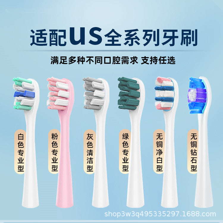Suitable for Usmile Electric Toothbrush Brush Head Y1S/Y4/P1/P3/U1U2 Marble Replacement Universal Brush Head - image 1