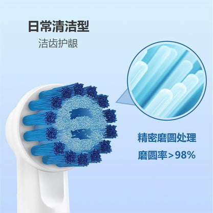 Applicable to Oral-B olebi electric toothbrush head PRO B universal full series replacement head Sonic small round head - image 3