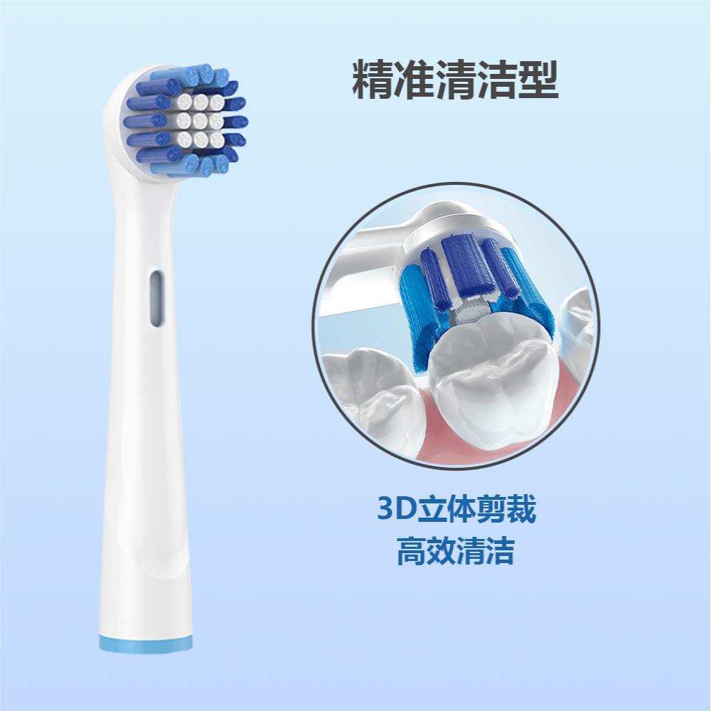 Applicable to Oral-B olebi electric toothbrush head PRO B universal full series replacement head Sonic small round head - image 4