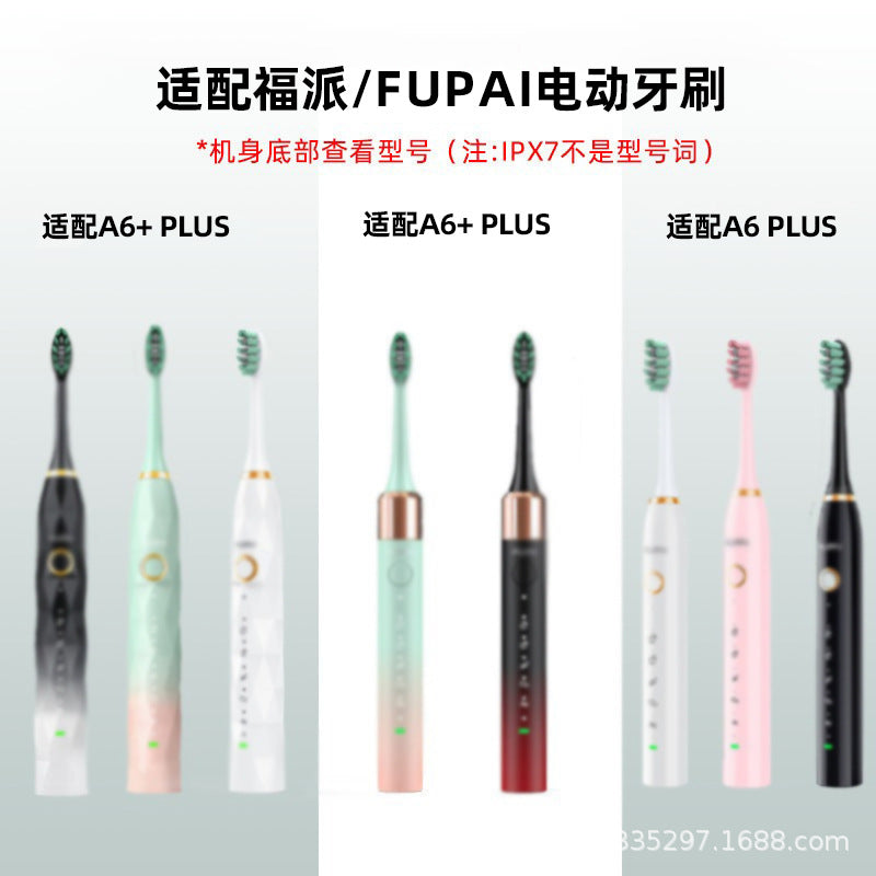Applicable to fupal fupai electric toothbrush head A6splus/A8/ZR soft Z3/Z5/Z7 replacement universal brush head - image 2