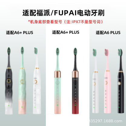 Applicable to fupal fupai electric toothbrush head A6splus/A8/ZR soft Z3/Z5/Z7 replacement universal brush head - image 2