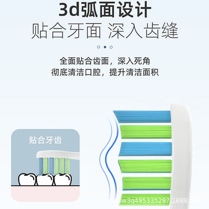 Applicable to fupal fupai electric toothbrush head A6splus/A8/ZR soft Z3/Z5/Z7 replacement universal brush head - image 3