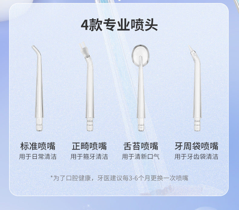 Dental irrigator Replacement Nozzle Dental irrigator Replacement Nozzle Water Dental Floss Standard Orthodontic Dental Plaque 4 Sprinkler Accessories - image 1