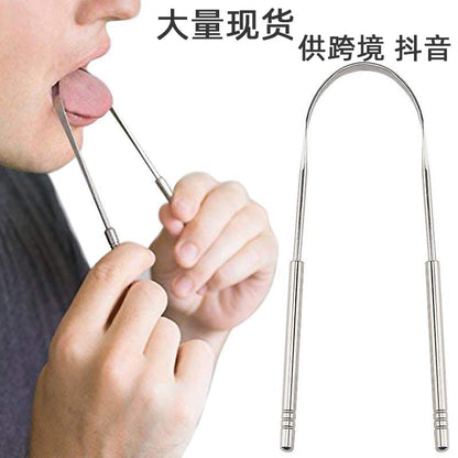 Cross-border hot sale oral cleaner 304 stainless steel to remove bad breath tongue coating cleaning brush tongue scraper tongue scraper - image 1