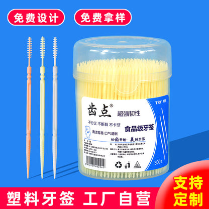 Tooth Point Canned Toothpick 300 Toothpick Brush Double-Headed Interdental Brush Disposable Plastic Toothpick Fish Bone Type Wholesale - image 1