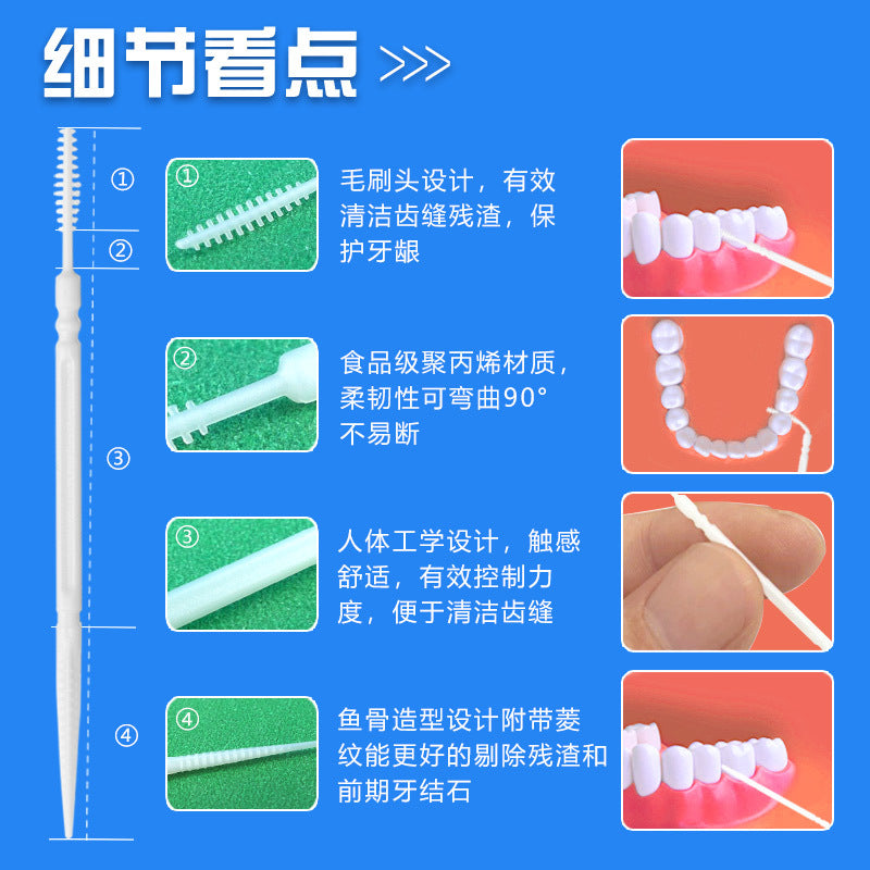 Tooth Point Canned Toothpick 300 Toothpick Brush Double-Headed Interdental Brush Disposable Plastic Toothpick Fish Bone Type Wholesale - image 2