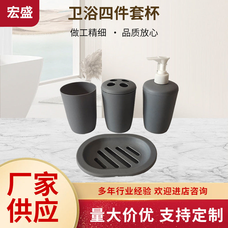 Cross-Border New Plastic Four-Piece Bathroom Set with Cylindrical Cup Set Manufacturer Wholesale Bathroom Mouthwash and Toothbrush Set - image 1