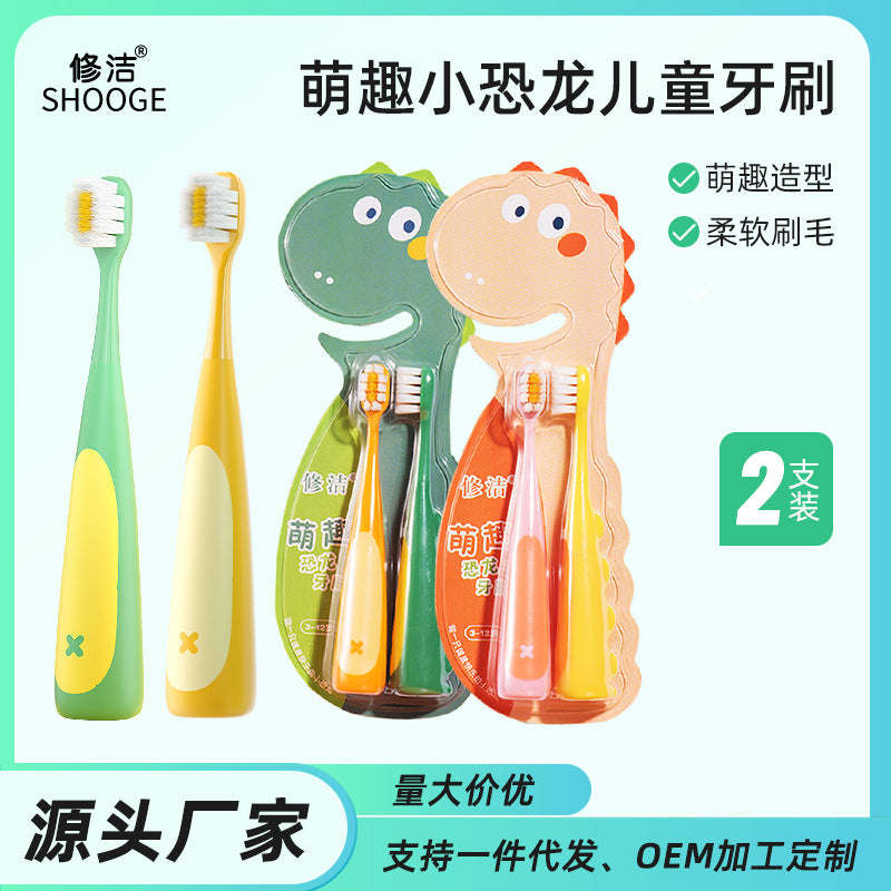 Children's Soft-Bristled Toothbrush for 2-12 Years Old Kindergarten Kids, Cartoon Dinosaur Design, 2-Pack for Home Use - image 1