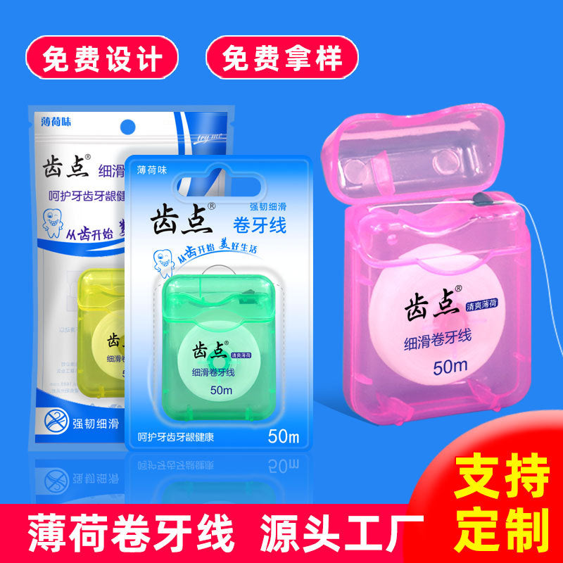 Manufacturer Wholesale Square Box Dental Floss Roll 50m Waxed Mint Flavor Portable Ultra-Fine Classic High-Strength Bagged Dental Floss - image 1