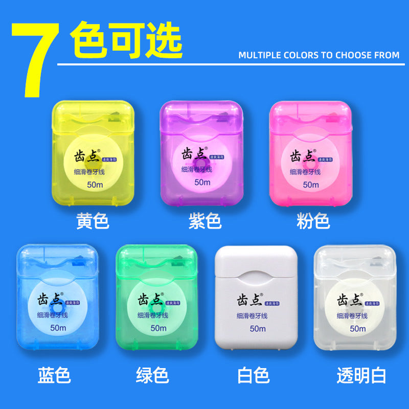 Manufacturer Wholesale Square Box Dental Floss Roll 50m Waxed Mint Flavor Portable Ultra-Fine Classic High-Strength Bagged Dental Floss - image 2
