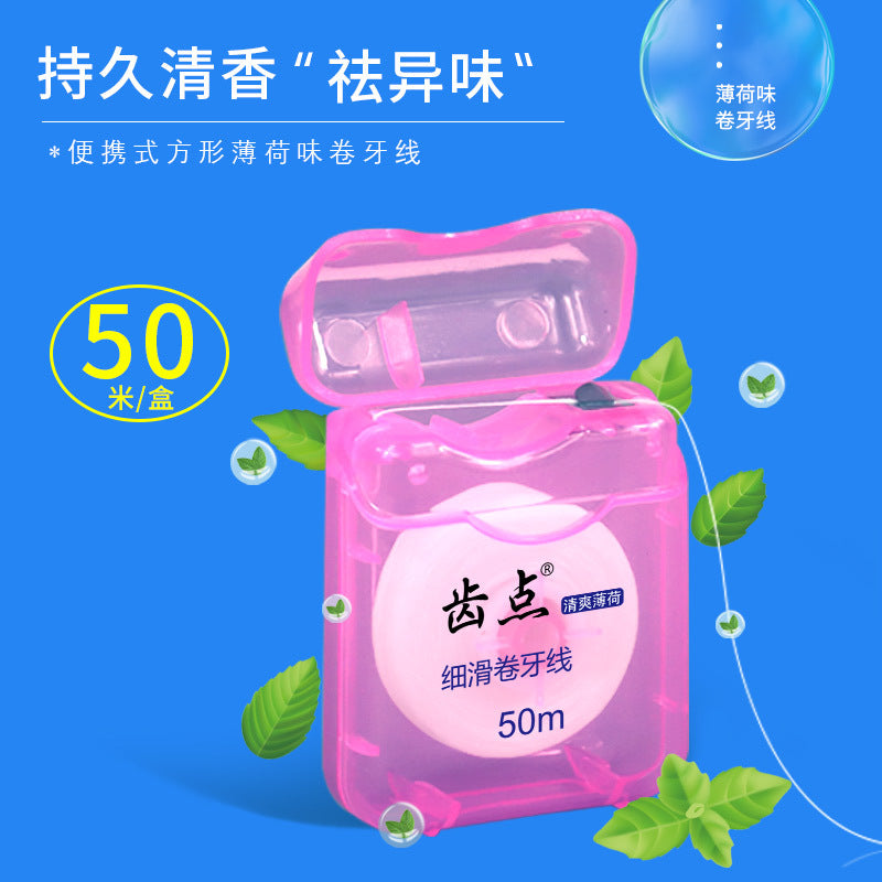 Manufacturer Wholesale Square Box Dental Floss Roll 50m Waxed Mint Flavor Portable Ultra-Fine Classic High-Strength Bagged Dental Floss - image 3