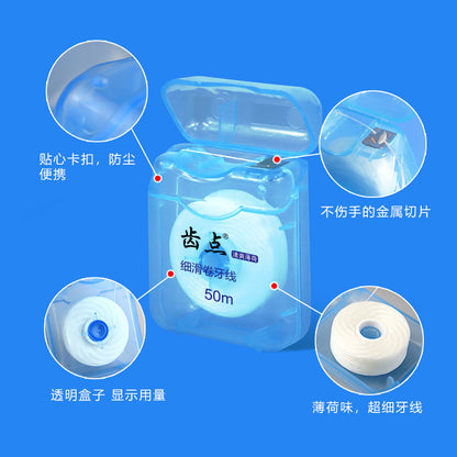 Manufacturer Wholesale Square Box Dental Floss Roll 50m Waxed Mint Flavor Portable Ultra-Fine Classic High-Strength Bagged Dental Floss - image 4