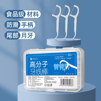 【Direct from Factory】Xiao Zhuo Wei Shi Ultra-Fine 50-Pack Boxed High-Molecular Dental Floss Sticks Double-Line Dental Floss Sticks Toothpicks - image 3