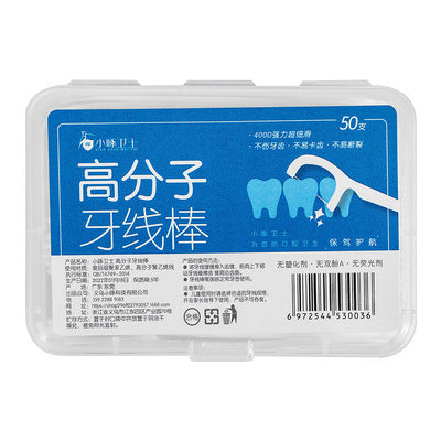 【Direct from Factory】Xiao Zhuo Wei Shi Ultra-Fine 50-Pack Boxed High-Molecular Dental Floss Sticks Double-Line Dental Floss Sticks Toothpicks - image 5