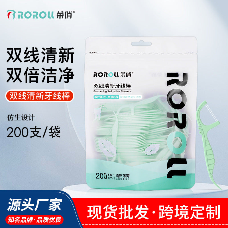 Rongqiao Mint Fresh Dental Floss Double Thread Floss Stick Disposable Toothpick Wholesale Teeth Picking Household Bag Full Box - image 1