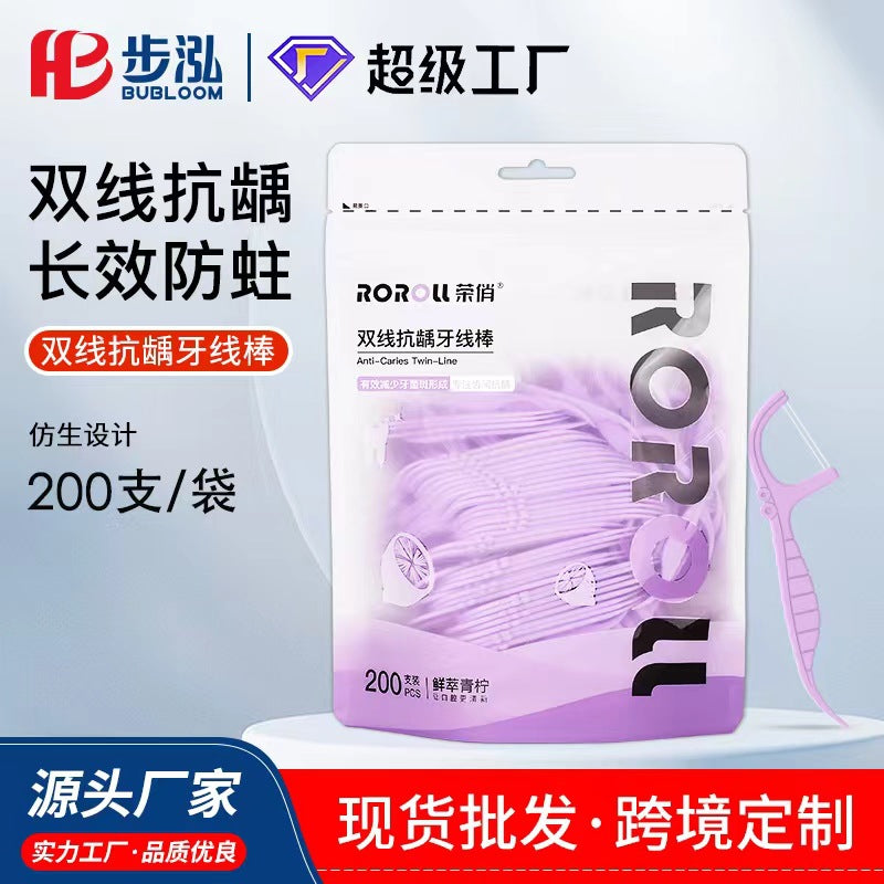 Rongqiao Mint Fresh Dental Floss Double Thread Floss Stick Disposable Toothpick Wholesale Teeth Picking Household Bag Full Box - image 2