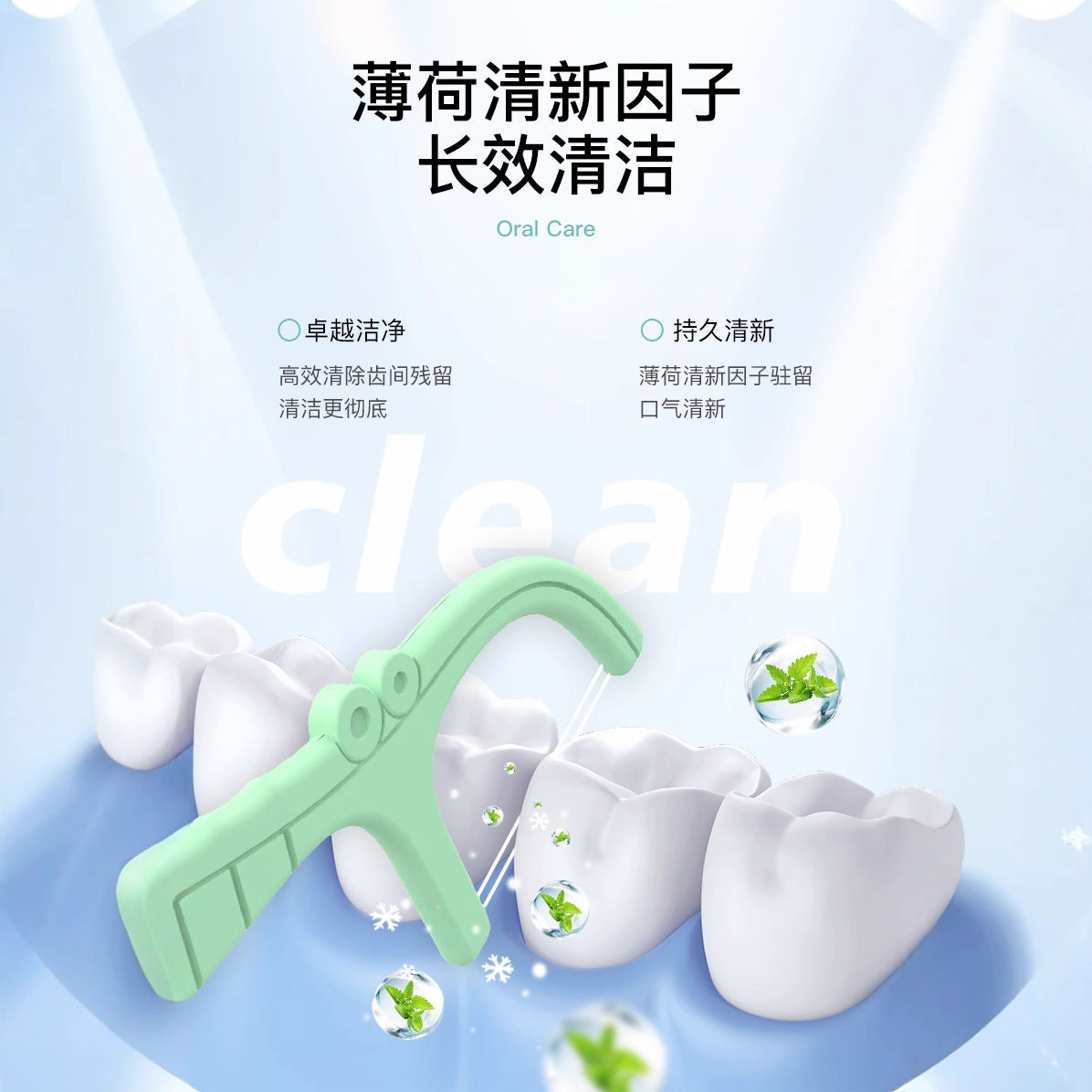 Rongqiao Mint Fresh Dental Floss Double Thread Floss Stick Disposable Toothpick Wholesale Teeth Picking Household Bag Full Box - image 3